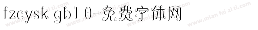 fzcysk gb1 0字体转换